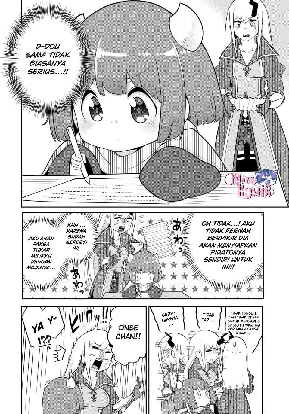 maou-no-musume-wa-yasashi-sugiru - Chapter: 22 End