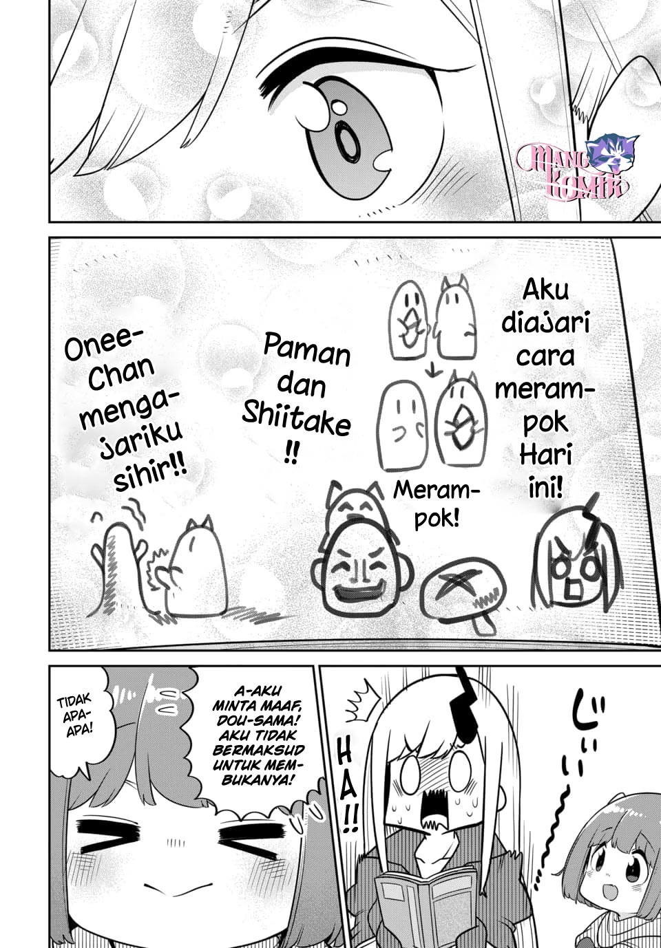 maou-no-musume-wa-yasashi-sugiru - Chapter: 22 End