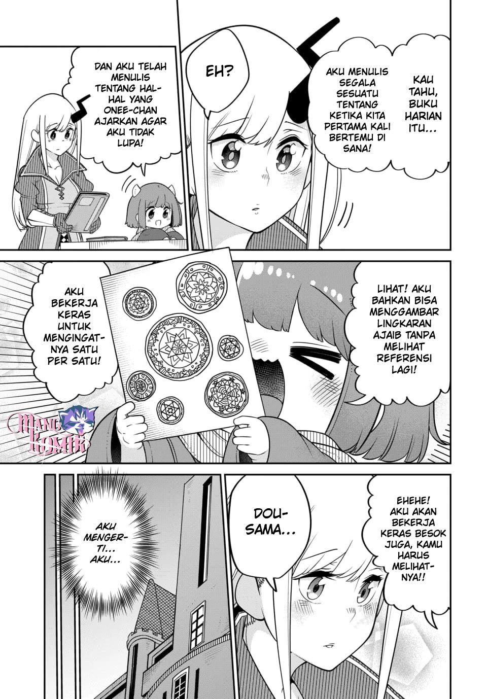 maou-no-musume-wa-yasashi-sugiru - Chapter: 22 End