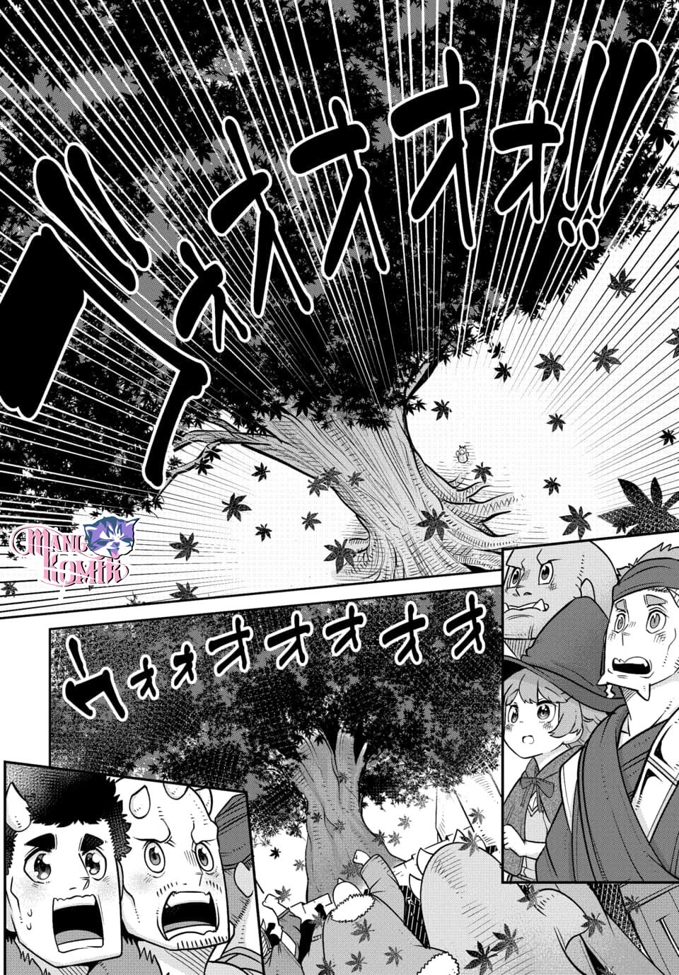 maou-no-musume-wa-yasashi-sugiru - Chapter: 22 End