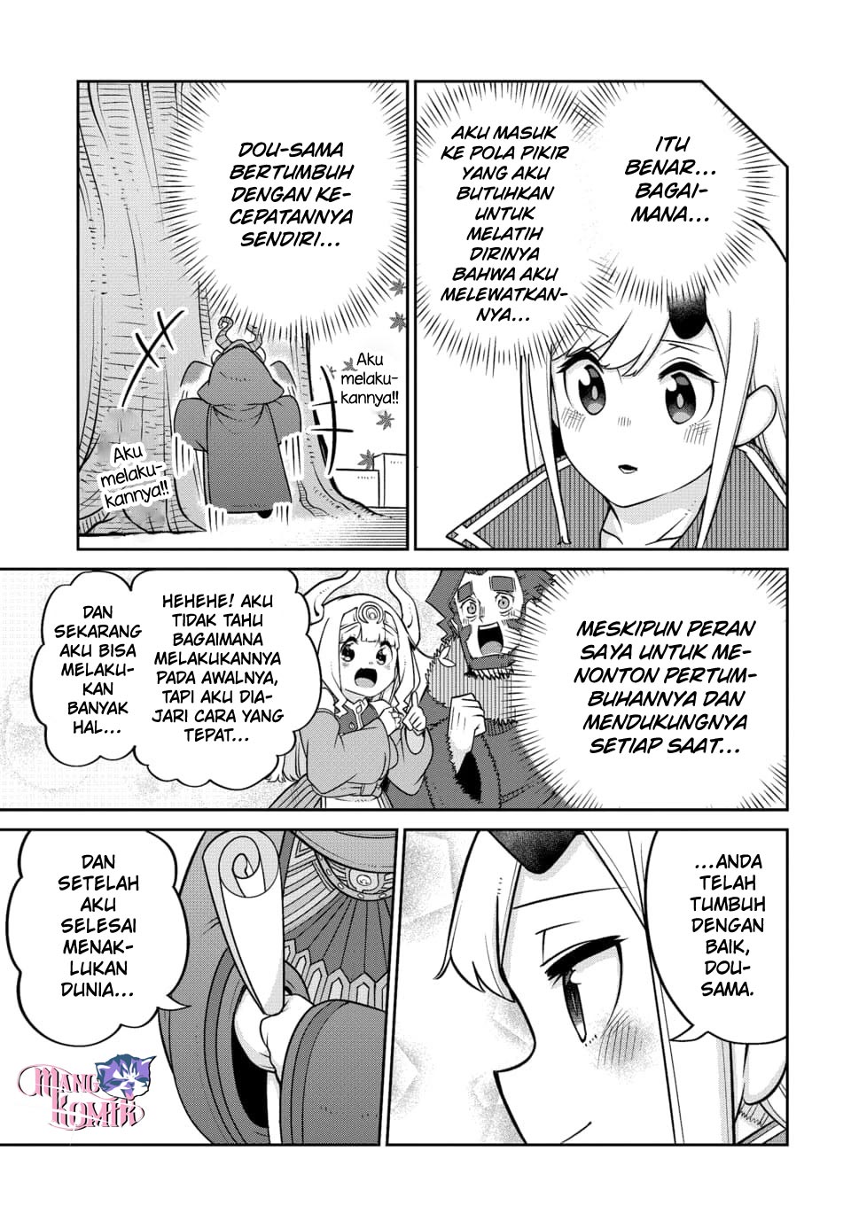 maou-no-musume-wa-yasashi-sugiru - Chapter: 22 End