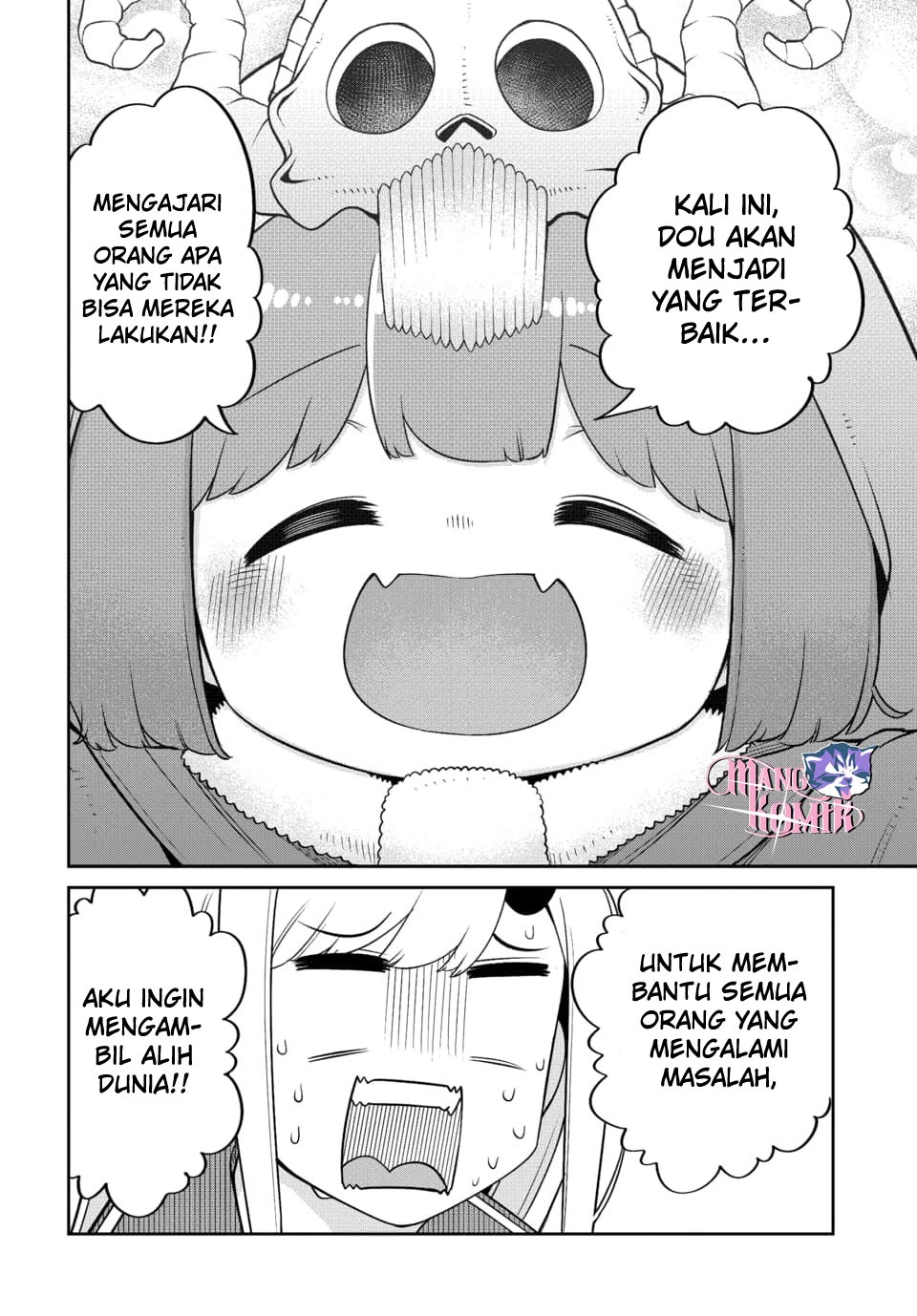 maou-no-musume-wa-yasashi-sugiru - Chapter: 22 End