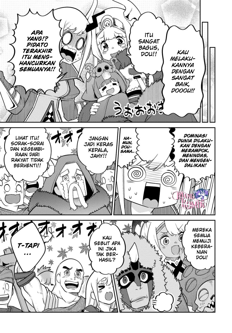 maou-no-musume-wa-yasashi-sugiru - Chapter: 22 End