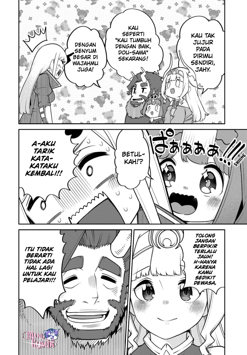 maou-no-musume-wa-yasashi-sugiru - Chapter: 22 End