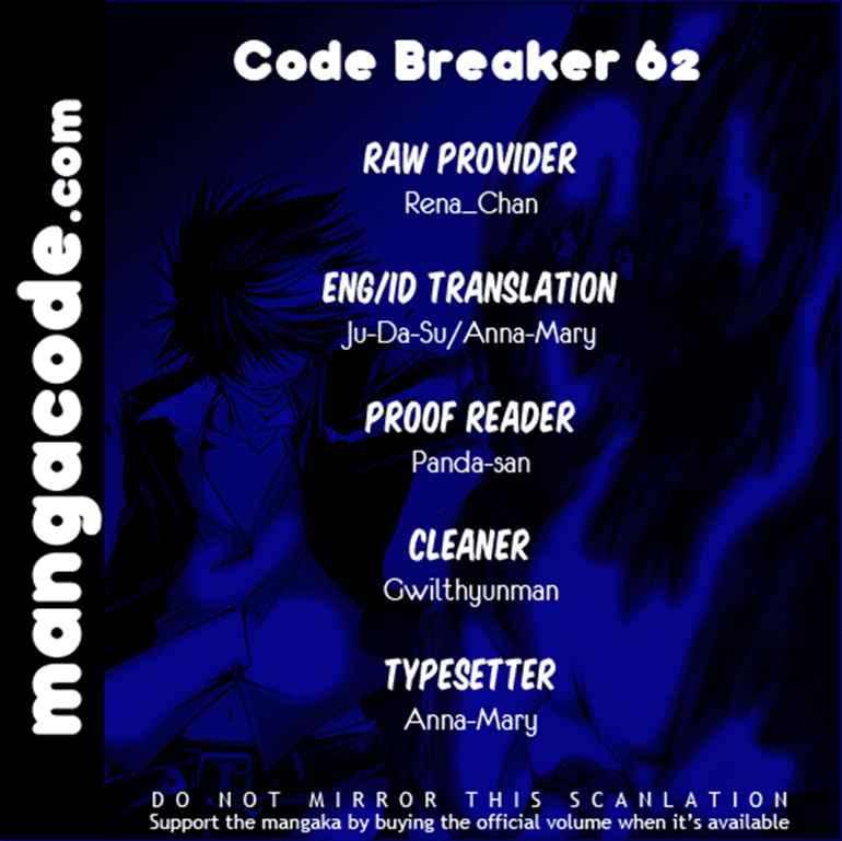 code-breaker - Chapter: 62