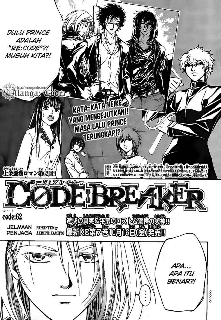 code-breaker - Chapter: 62