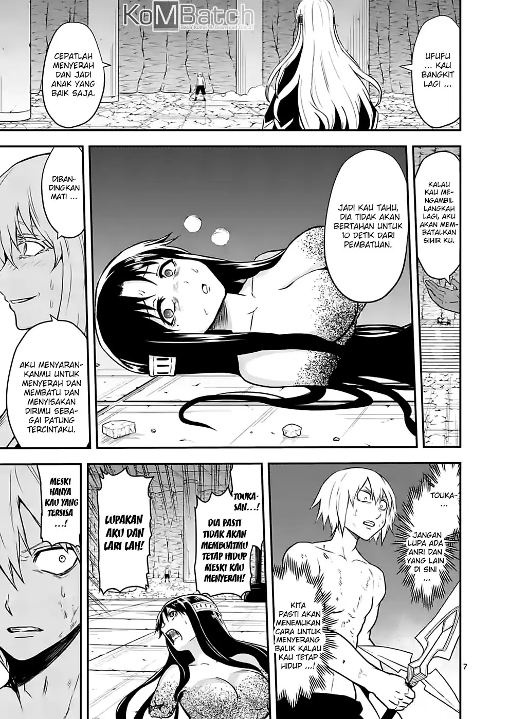 yuusha-ga-shinda - Chapter: 84