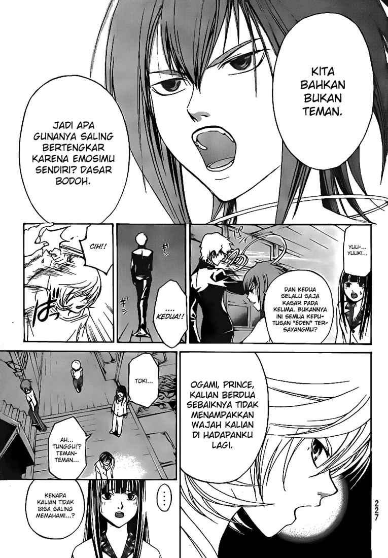 code-breaker - Chapter: 62