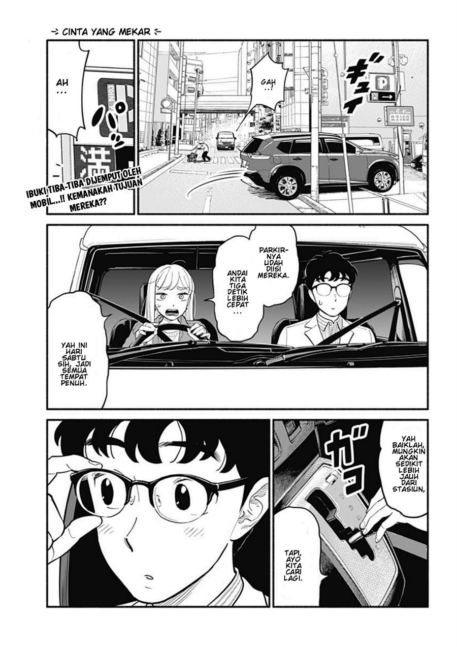 hanninmae-no-koibito - Chapter: 17