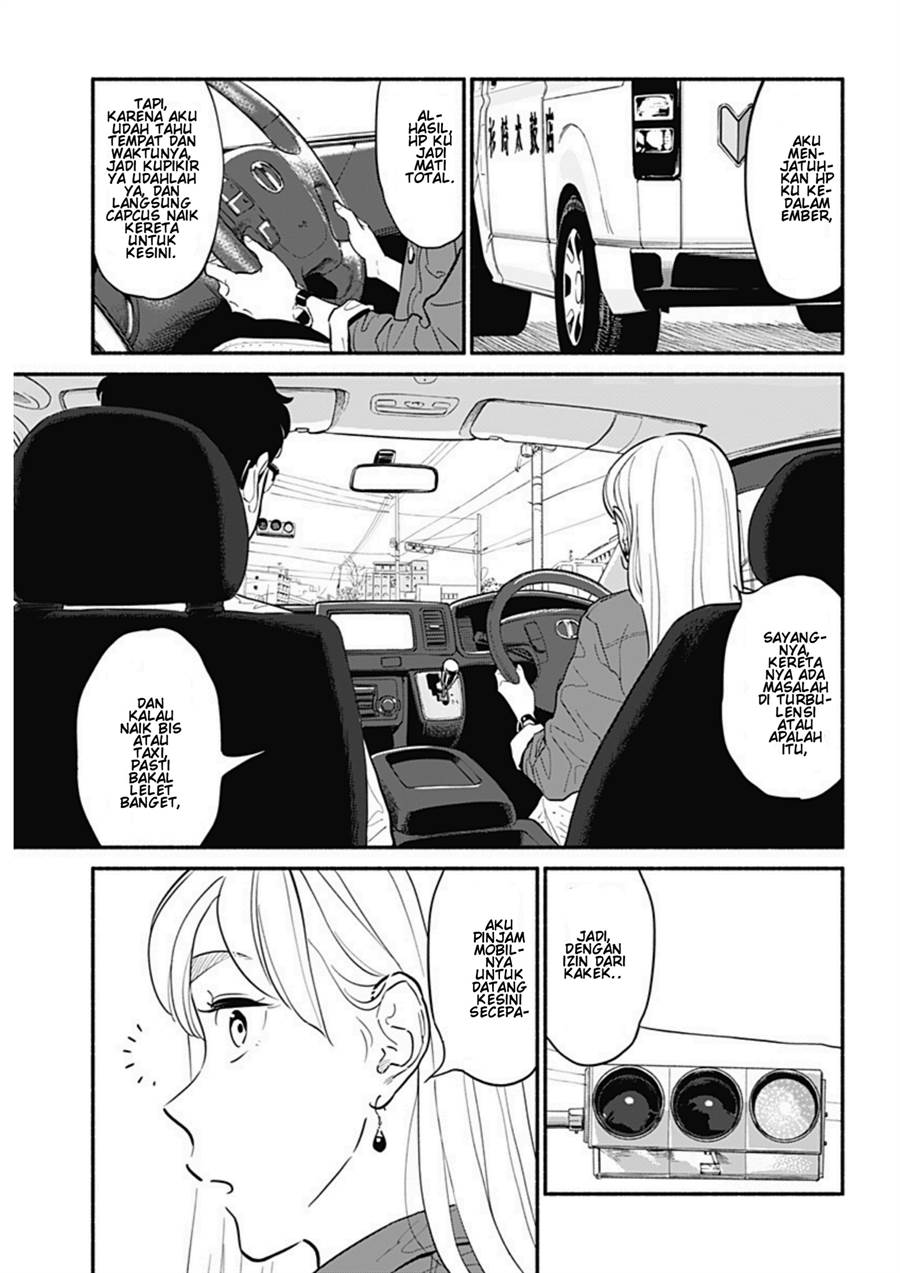 hanninmae-no-koibito - Chapter: 17