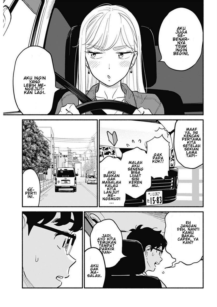 hanninmae-no-koibito - Chapter: 17