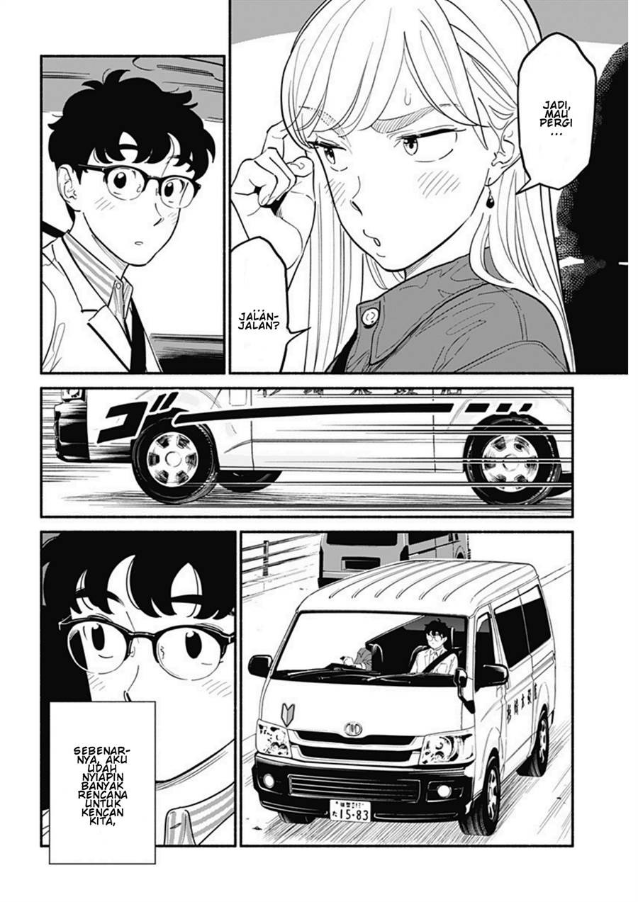 hanninmae-no-koibito - Chapter: 17