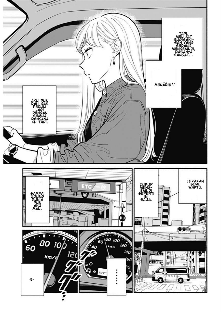 hanninmae-no-koibito - Chapter: 17