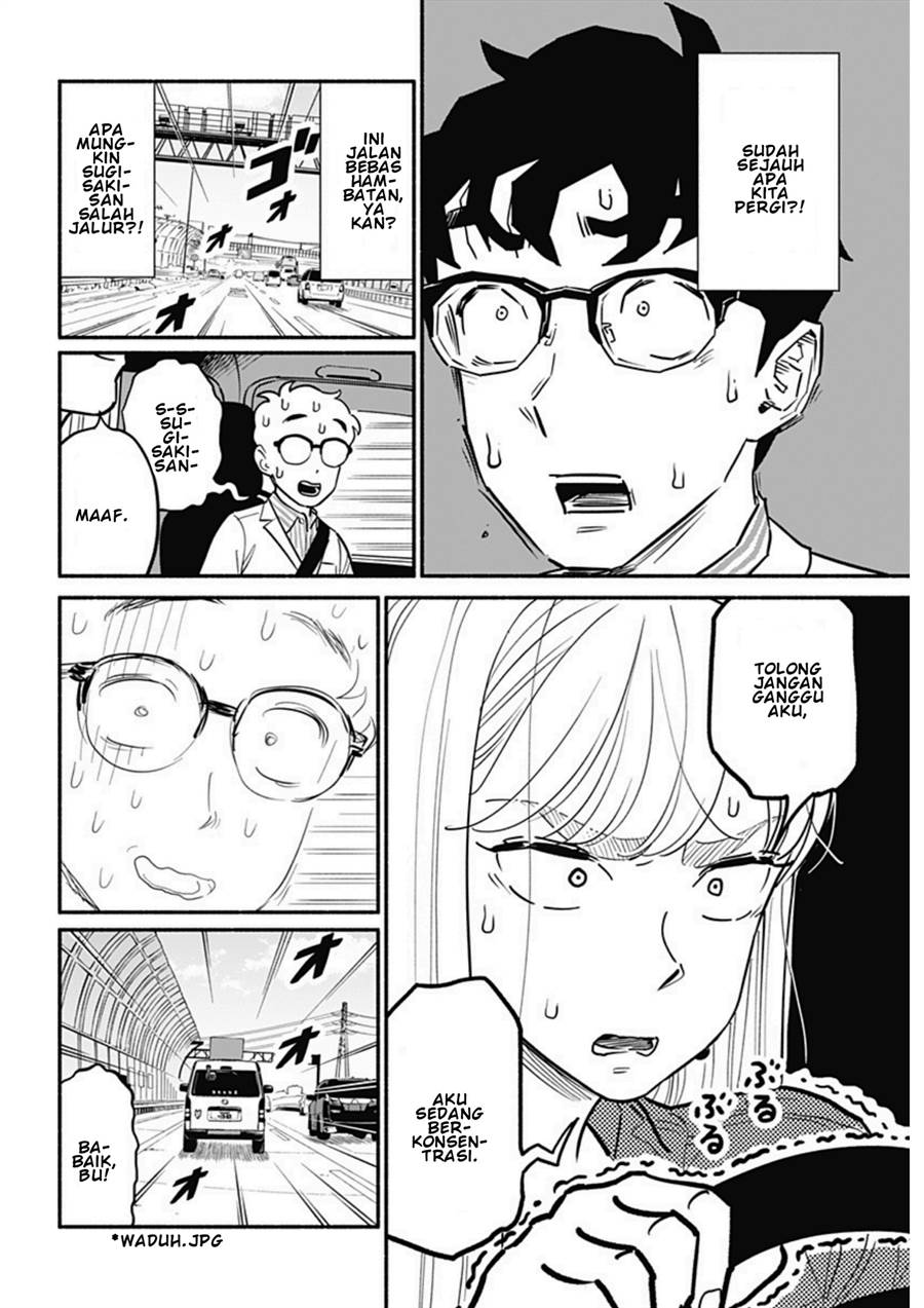hanninmae-no-koibito - Chapter: 17