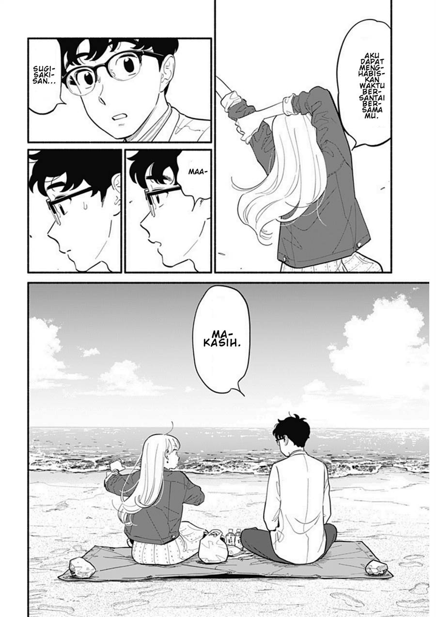 hanninmae-no-koibito - Chapter: 17