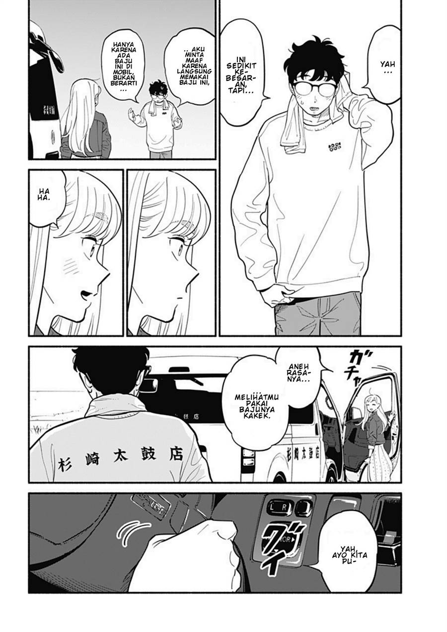 hanninmae-no-koibito - Chapter: 17