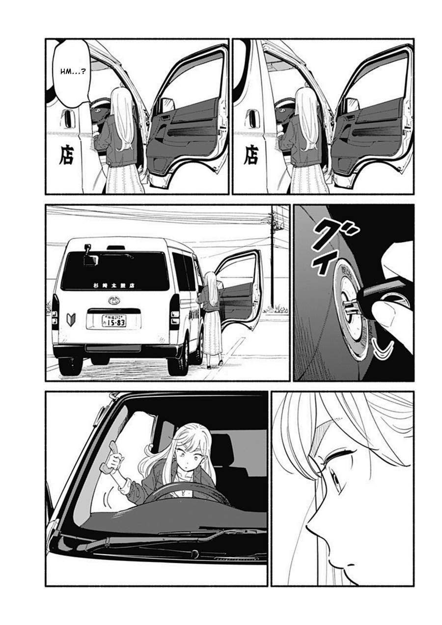 hanninmae-no-koibito - Chapter: 17
