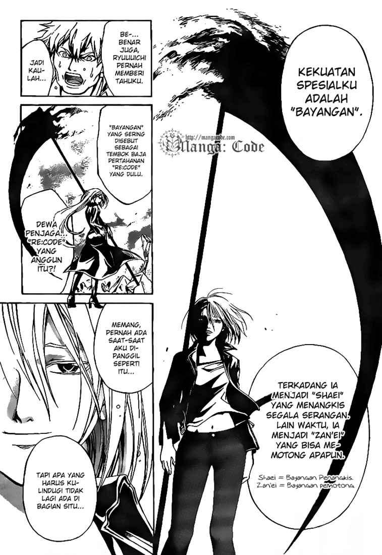 code-breaker - Chapter: 62