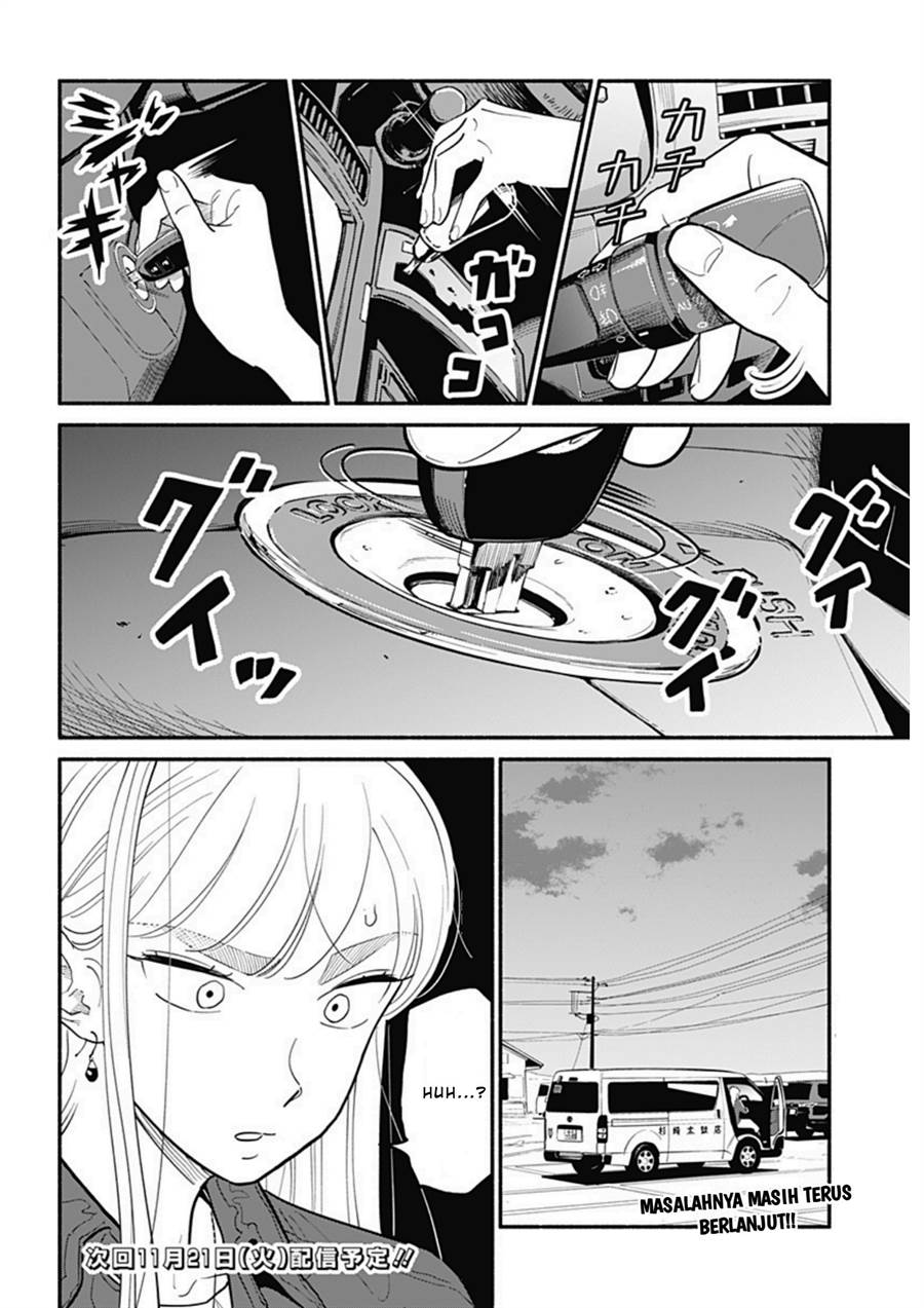 hanninmae-no-koibito - Chapter: 17