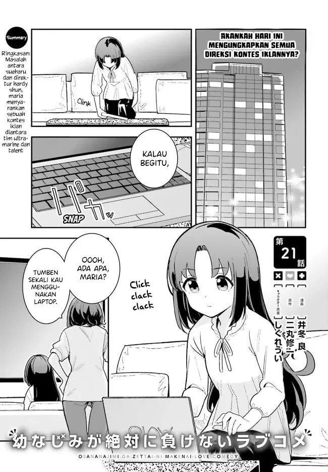 osananajimi-ga-zettai-ni-makenai-love-comedy - Chapter: 21