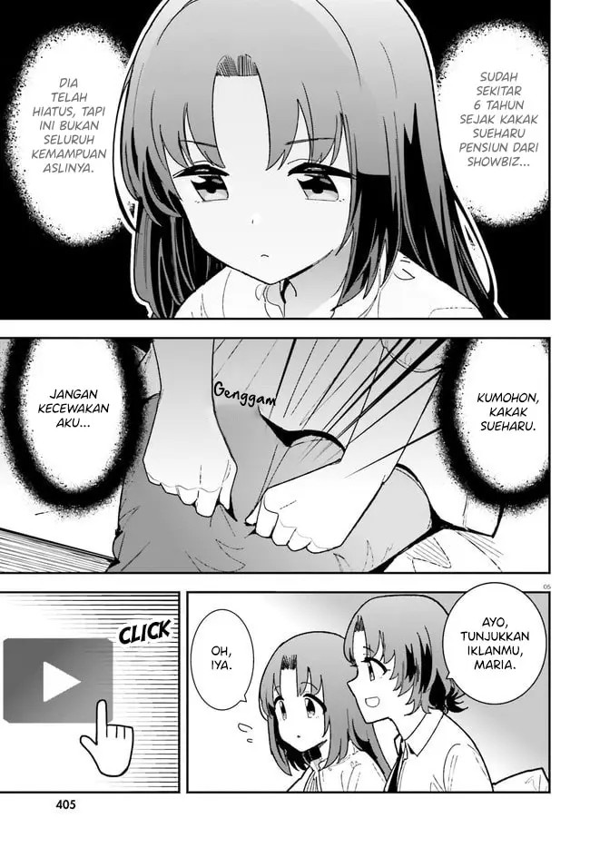 osananajimi-ga-zettai-ni-makenai-love-comedy - Chapter: 21