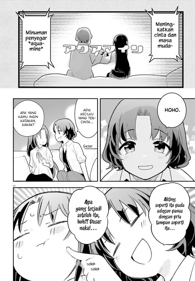 osananajimi-ga-zettai-ni-makenai-love-comedy - Chapter: 21