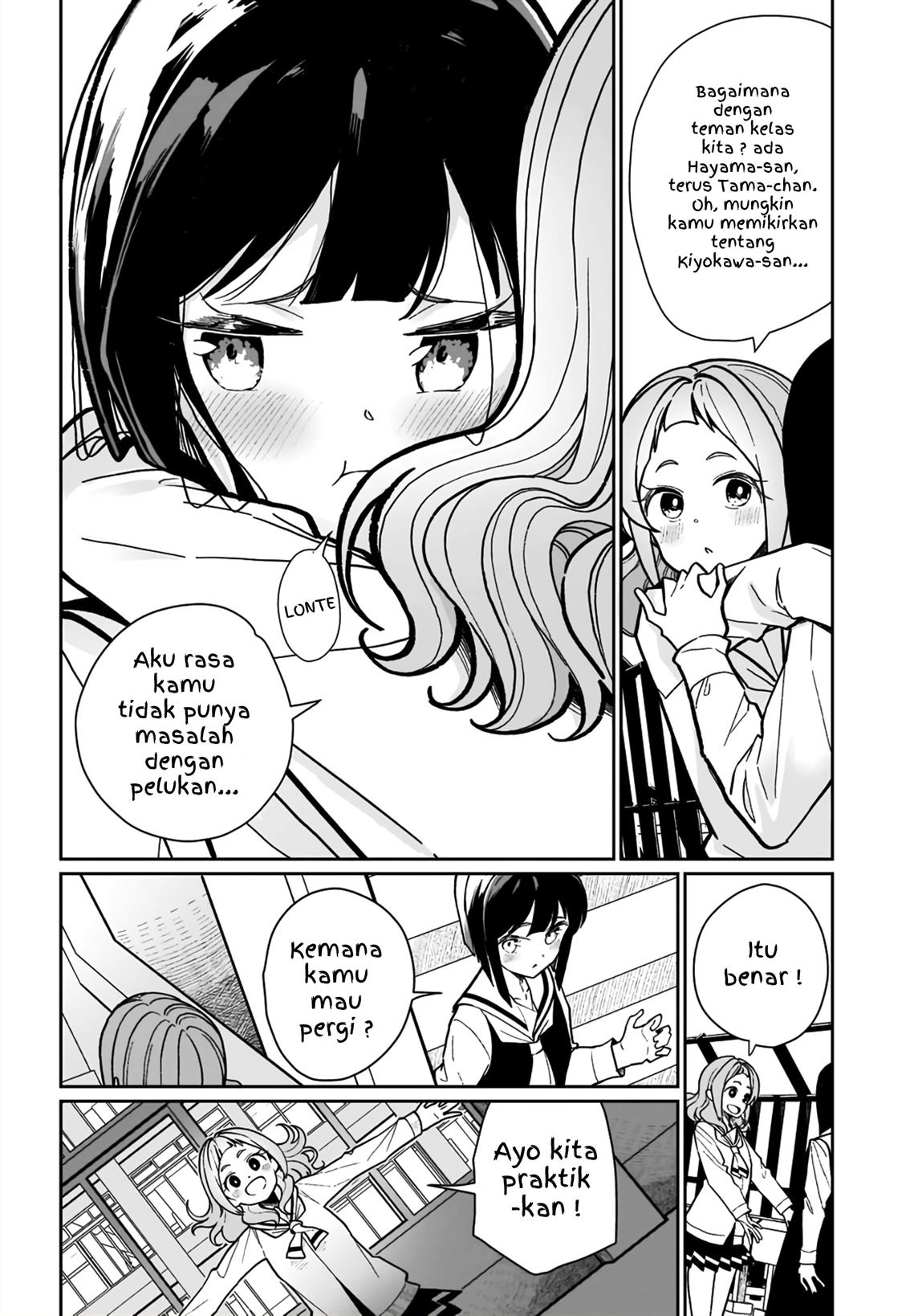 watashi-wa-succubus-to-kiss-o-shita - Chapter: 5