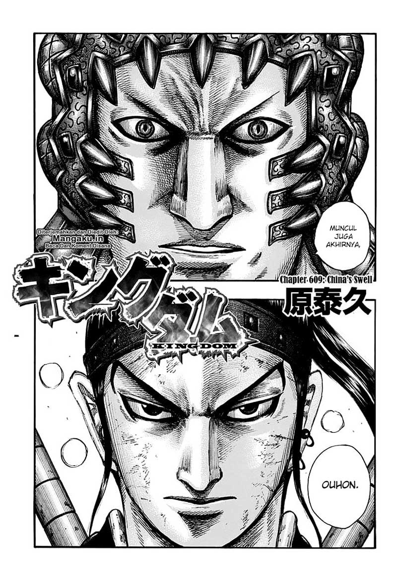 kingdom - Chapter: 609