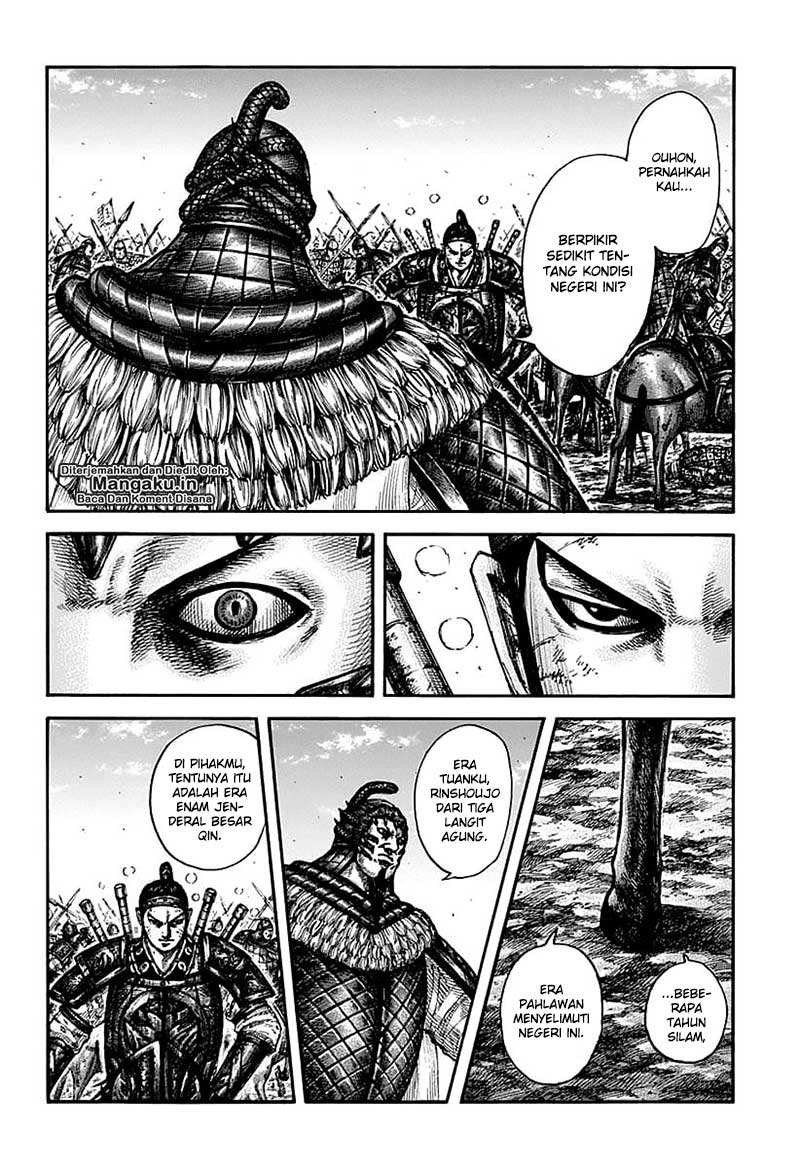 kingdom - Chapter: 609