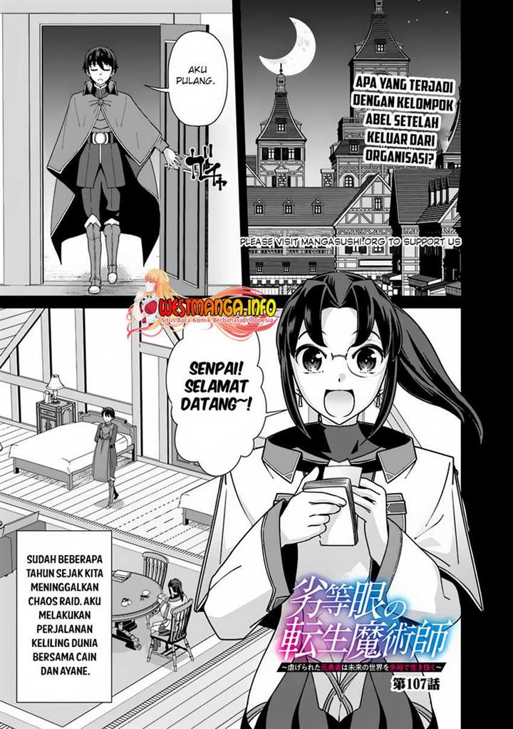 rettou-me-no-tensei-majutsushi-shiitage-rareta-moto-yuusha-wa-mirai-no-sekai-o-yoyuu-de-ikinuku - Chapter: 107