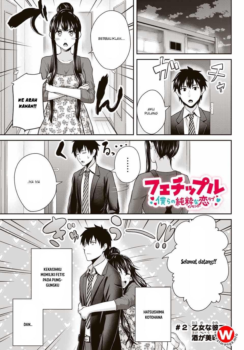 fechippuru-bokura-no-junsuina-koi - Chapter: 2