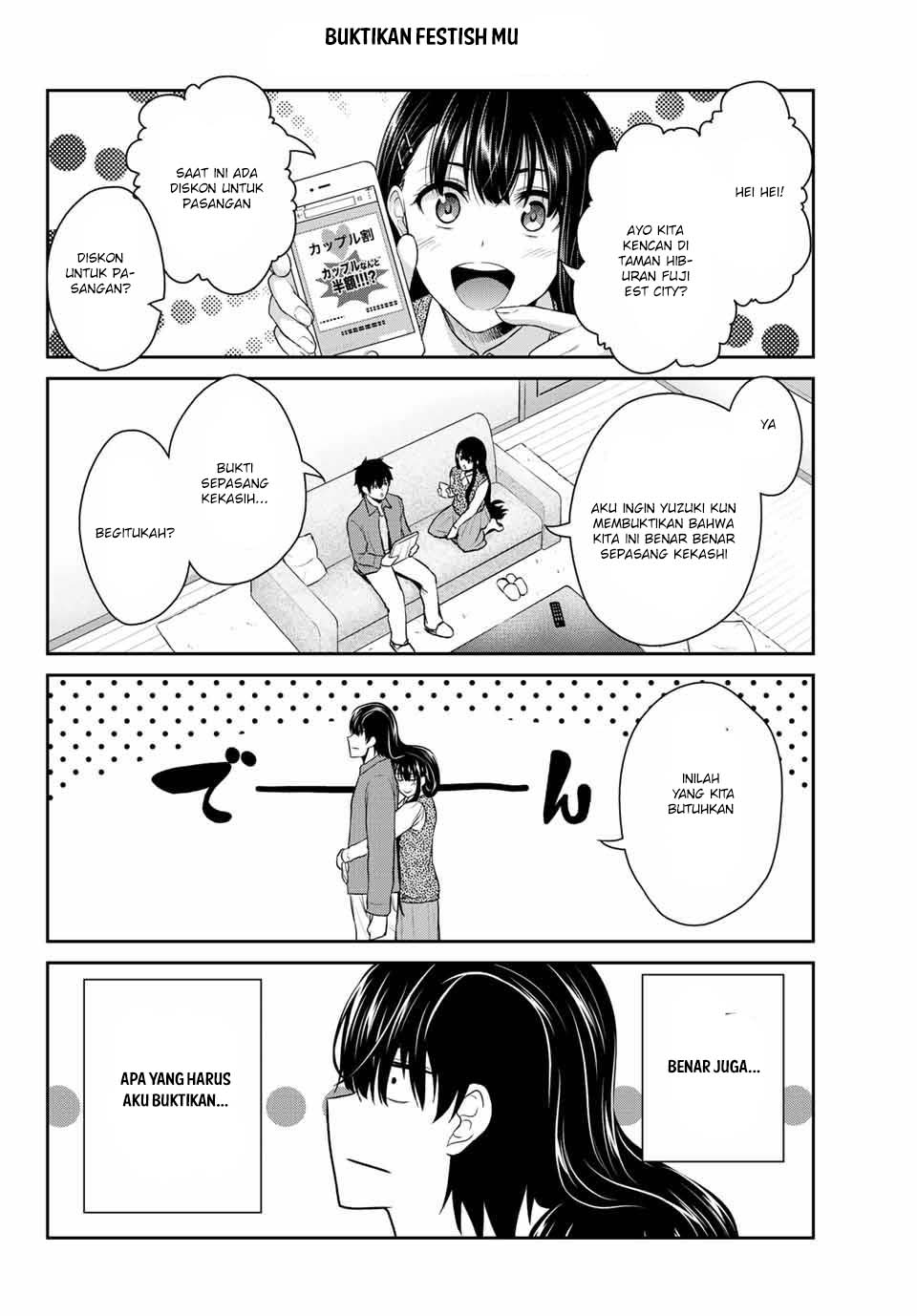 fechippuru-bokura-no-junsuina-koi - Chapter: 2