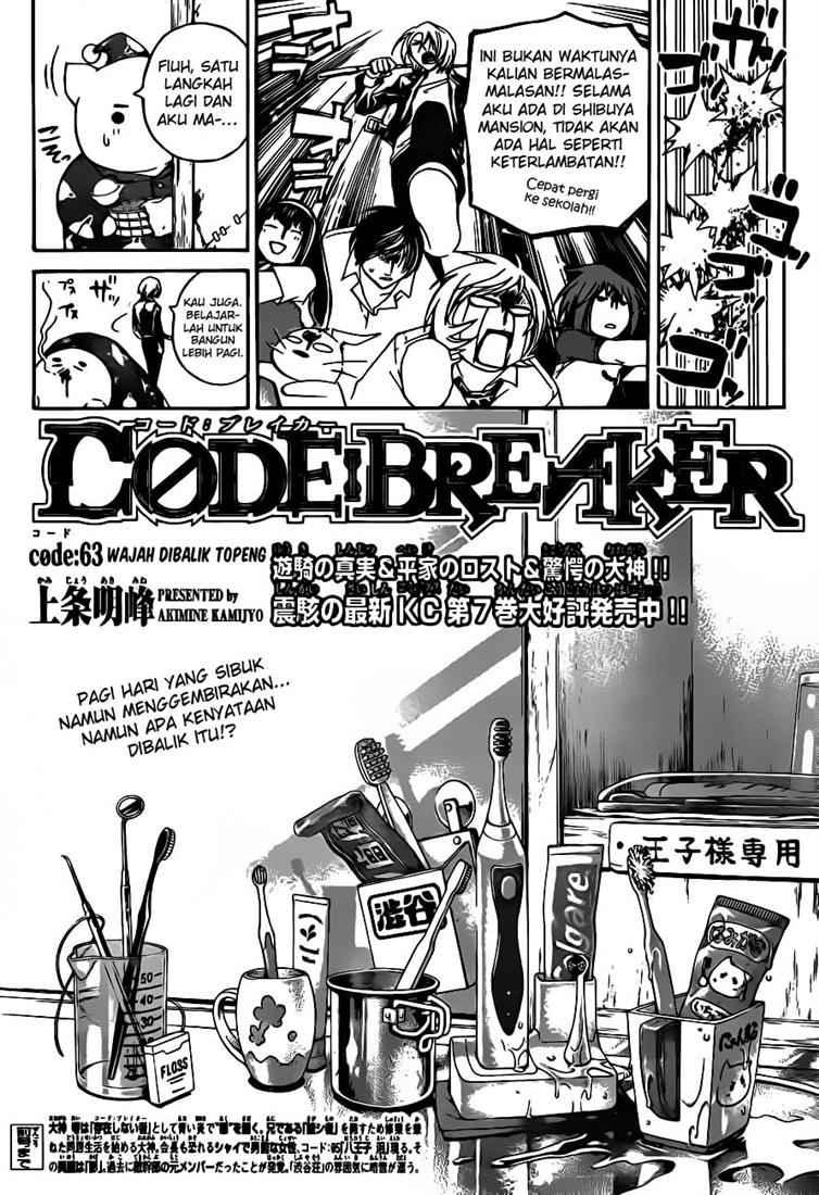 code-breaker - Chapter: 63
