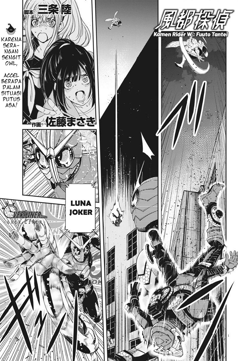 kamen-rider-w-fuuto-tantei - Chapter: 61