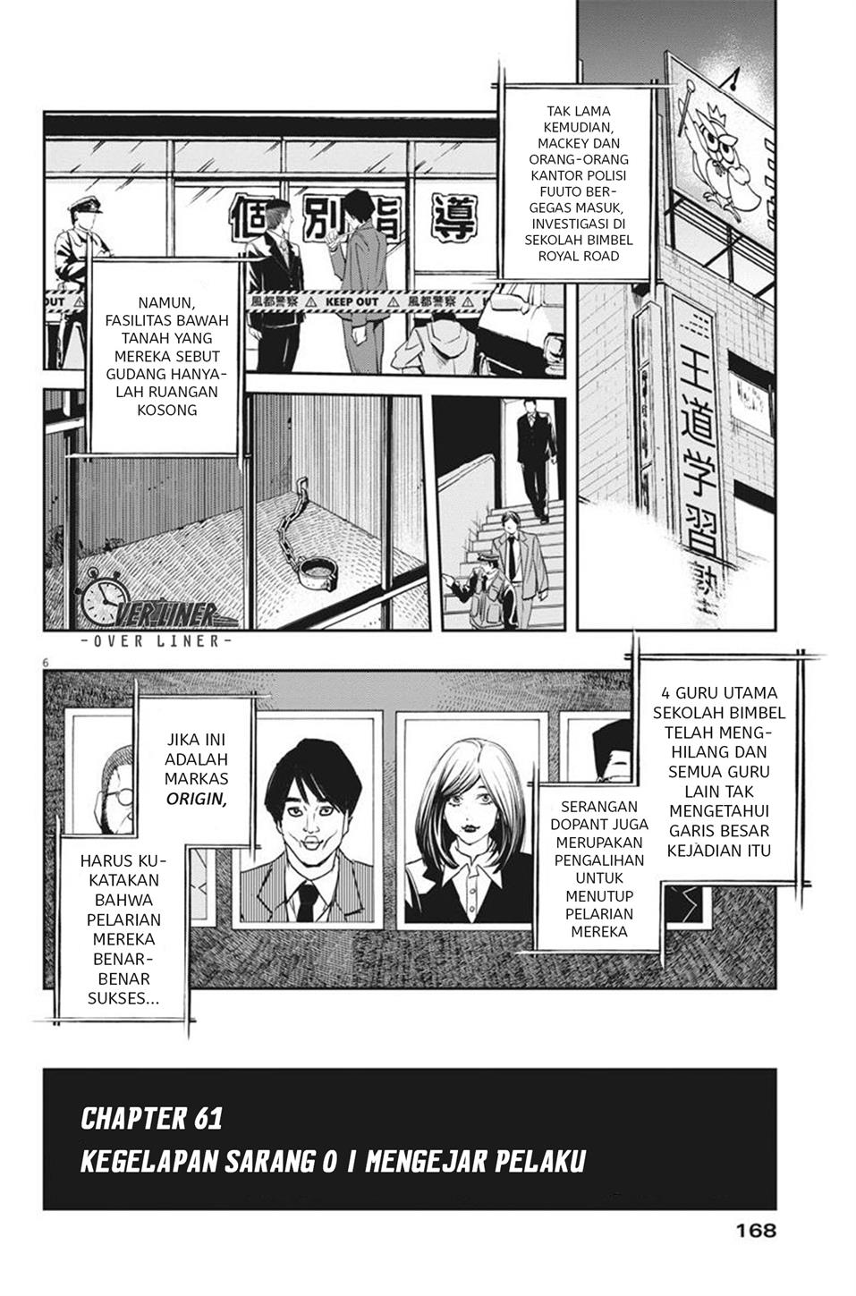 kamen-rider-w-fuuto-tantei - Chapter: 61