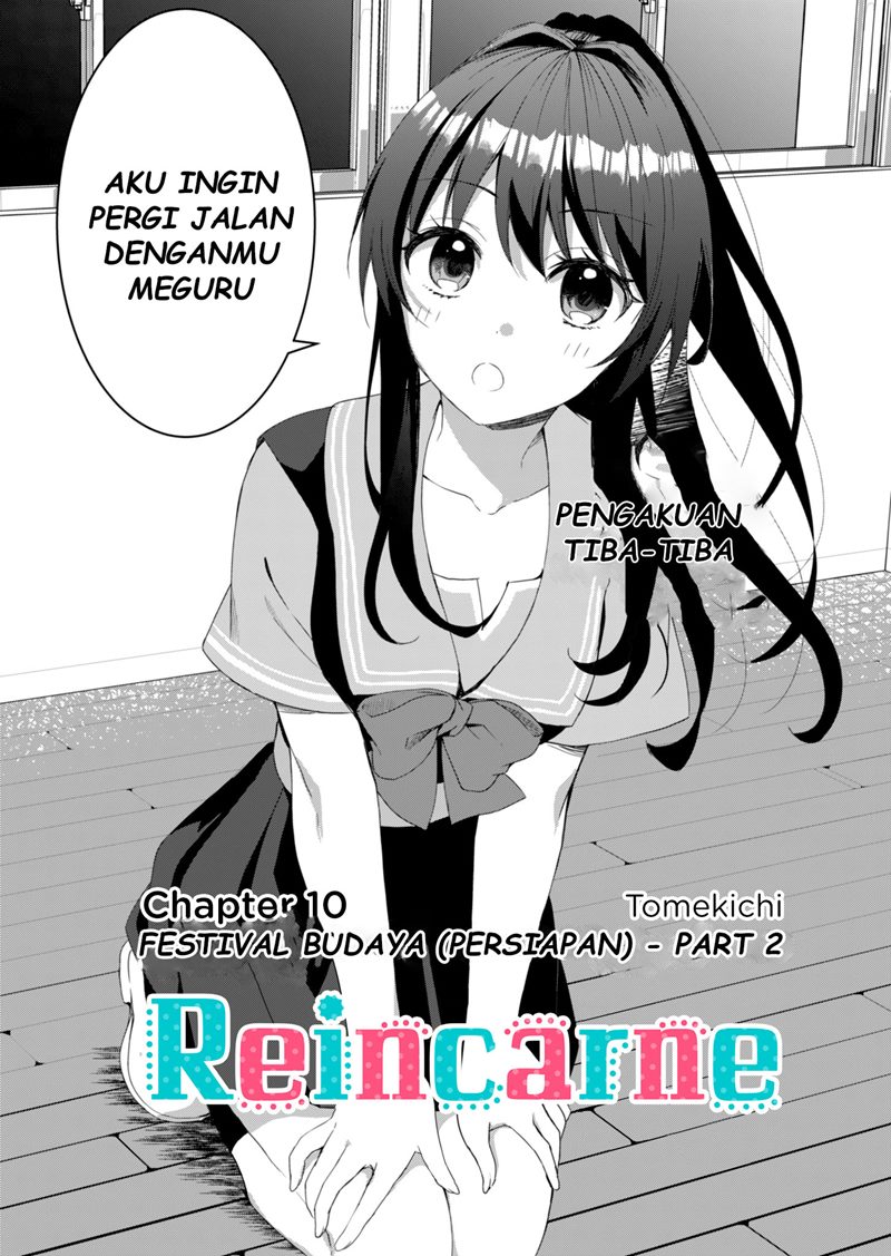 reincarne - Chapter: 10