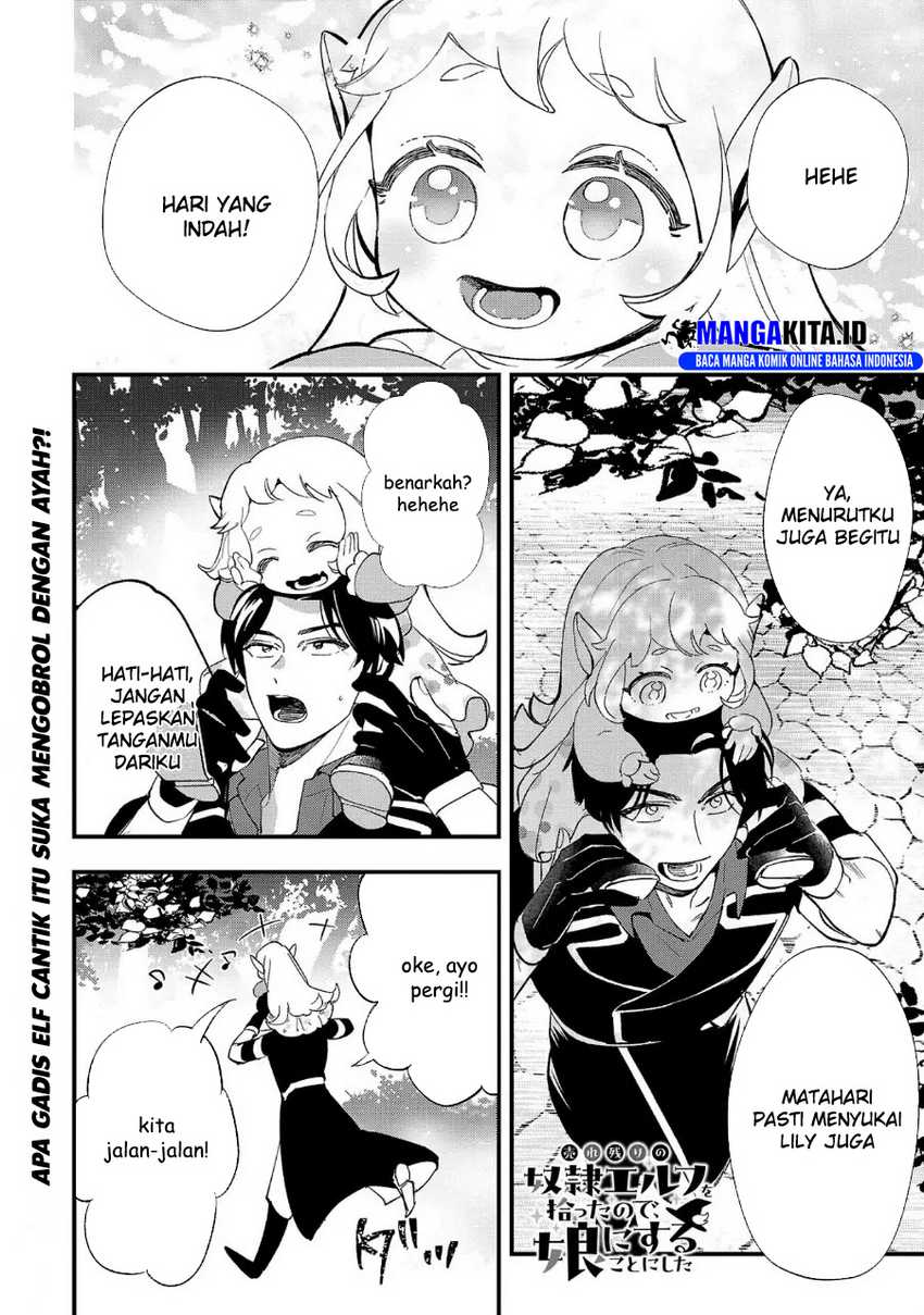 urenokori-no-dorei-elf-wo-hirotta-no-de-musume-ni-suru-koto-ni-shita - Chapter: 5