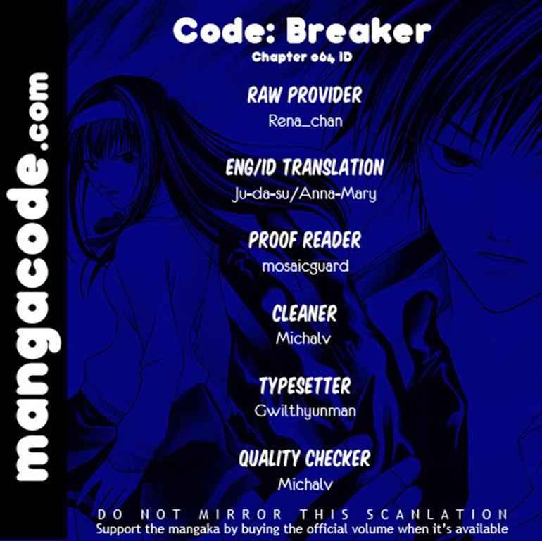 code-breaker - Chapter: 64