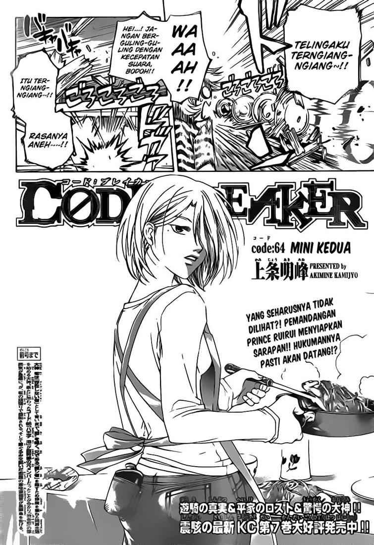 code-breaker - Chapter: 64