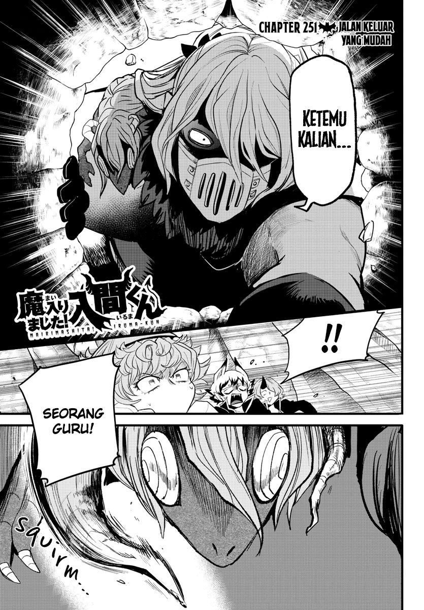 mairimashita-iruma-kun - Chapter: 251