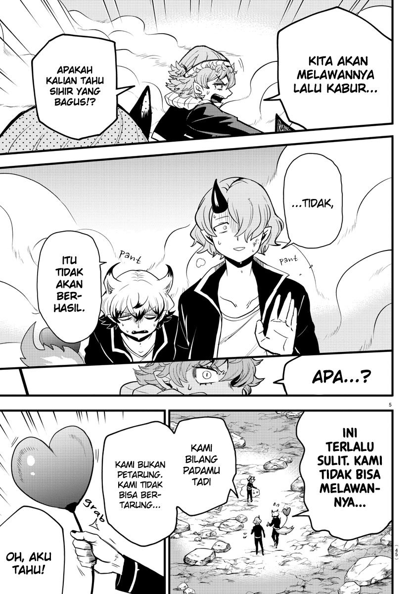 mairimashita-iruma-kun - Chapter: 251