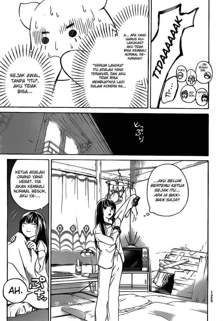code-breaker - Chapter: 64
