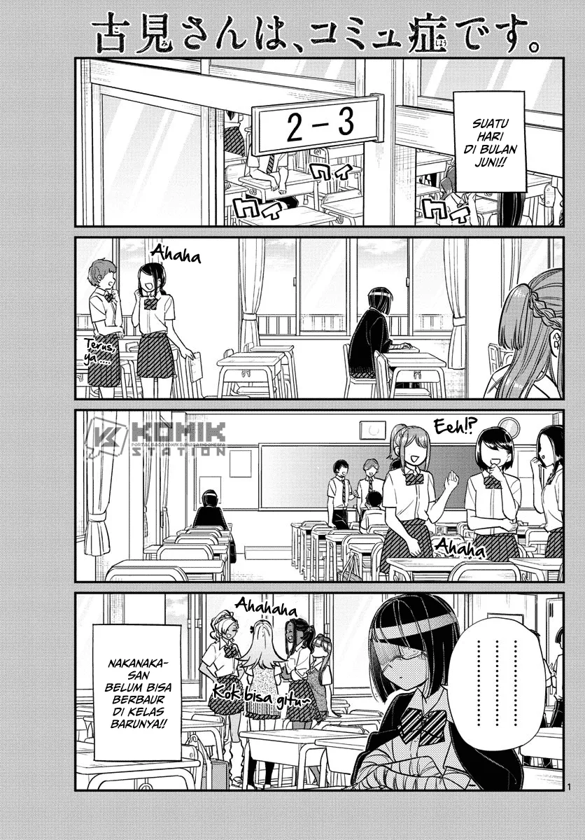 komi-san-wa-komyushou-desu - Chapter: 156