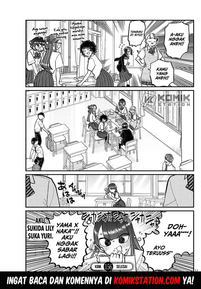 komi-san-wa-komyushou-desu - Chapter: 156