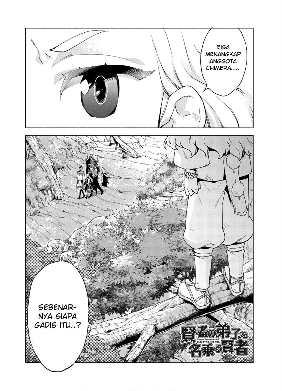 kenja-no-deshi-wo-nanoru-kenja - Chapter: 43