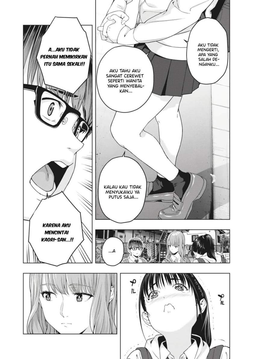 kanojo-no-tomodachi - Chapter: 12