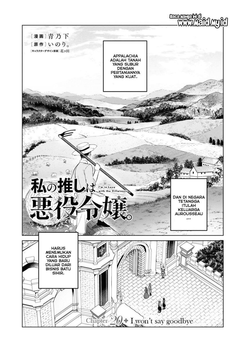 watashi-no-oshi-wa-akuyaku-reijou - Chapter: 20