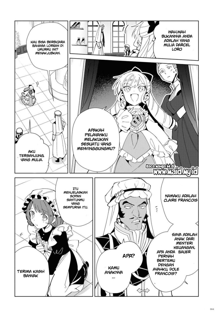 watashi-no-oshi-wa-akuyaku-reijou - Chapter: 20