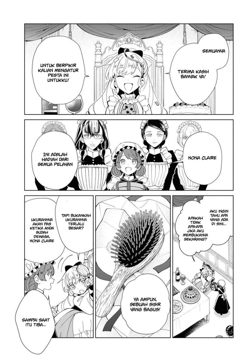 watashi-no-oshi-wa-akuyaku-reijou - Chapter: 20