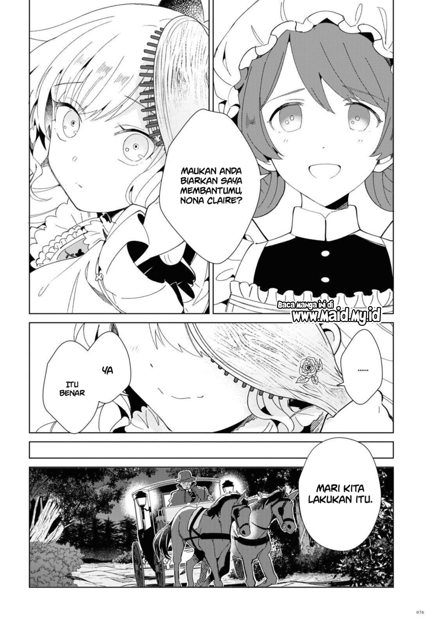 watashi-no-oshi-wa-akuyaku-reijou - Chapter: 20